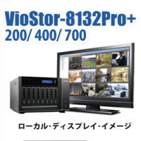 VioStor-8132Pro